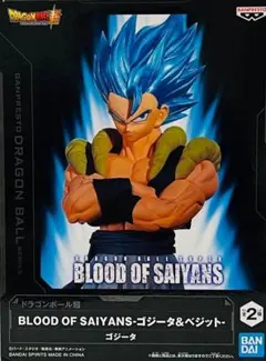 ドラゴンボールフィギュア　BLOOD OF SAIYANS ゴジータ新品未開封