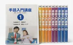 ⏹️セル版♥️鉄道DVD♥️11本セット 列島縦断 乗りつくしの旅☆RRD