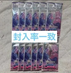 2026年最新】hololive official card game ブースターパック第2弾の