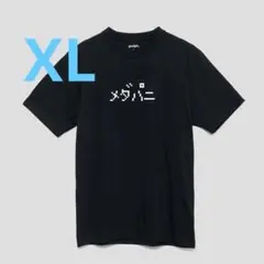 XL「メダパニ」グラニフ　ドラゴンクエスト　Tシャツ ドラクエDIVEのサムネイル