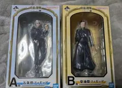 一番くじ 呪術廻戦 懐玉・玉折壱 A賞 五条悟、B賞 夏油傑セット