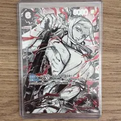 ワンピースカード世界最強の戦士ヤマト 覇王色SP OP16-098 - メルカリ