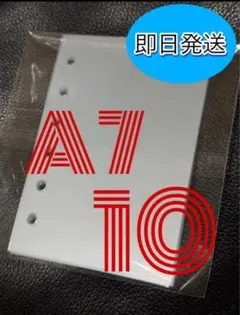 【A7 ハード　10枚】クリアリフィル　シール帳台紙　6穴リング　 10枚セット