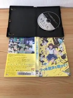 アイの歌声を聴かせて('21アイ歌製作委員会) レンタル