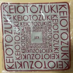 音月桂 KEIOTOZUKI ミニタオル ハンカチ