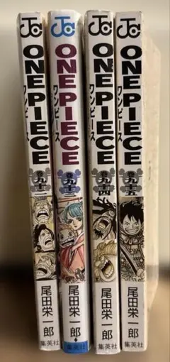 ONE PIECE 92巻 93巻 94巻 95巻 尾田栄一郎 漫画 4冊セット