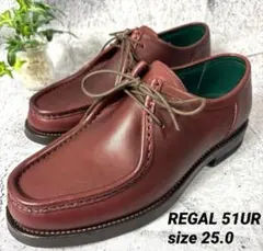 美品✨REGAL リーガル　チロリアンシューズ　51UR バーガンディ　25