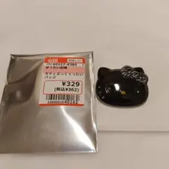 ハローキティ　ぷっくりったいバッジ 黒ゼブラキティ