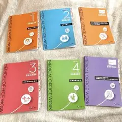 2025年最新】医療事務テキストの人気アイテム - メルカリ