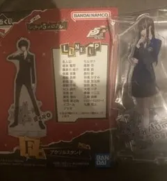 アゴー様 リクエスト 2点 まとめ商品