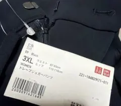 試着のみ　新品タグ付き　UNIQLO ブラック ジョガーパンツ 3XL