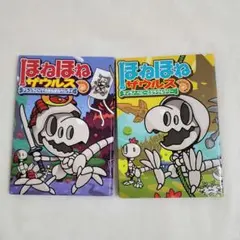 あべやん様 リクエスト 2点 まとめ商品