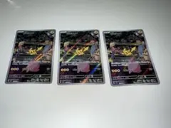 ポケモンカードゲーム