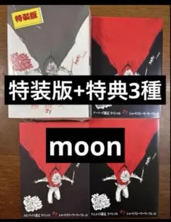 ダンジョンに出会いを求めるのは間違っているだろうか 21巻特装版+特典 