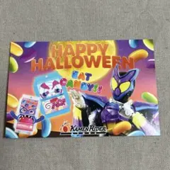 仮面ライダーガヴ 仮面ライダーストア店頭配布品