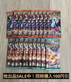 2026年最新】黒煙の支配者 未開封の人気アイテム - メルカリ