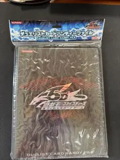 遊戯王 デュエリストカードハンディファイル 未開封 - メルカリ