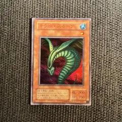 2026年最新】キラースネーク ウルトラの人気アイテム - メルカリ