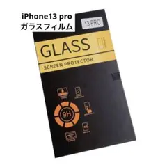 iPhone13pro ガラスフィルム 2枚入
