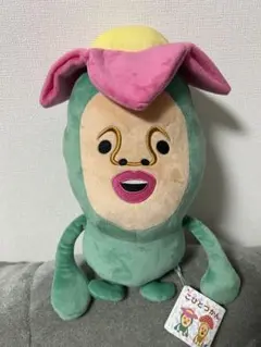 こびとづかん BIGぬいぐるみ2 リトルハナガシラ
