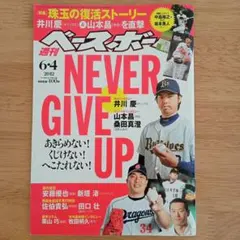 Item thumbnail for item ea0e0753-4ab4-47fe-b5c3-7279d65d54a2