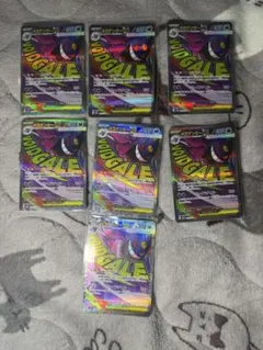 え*那様 メガゲンガーex MA [M2a 230/193]　7枚セット