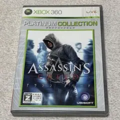 ASSASSINS CREED プラチナコレクション Xbox 360