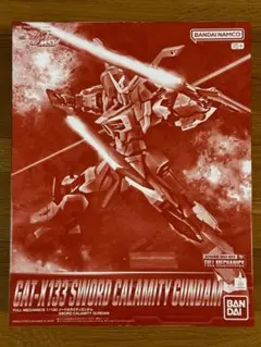 【新品未開封】フルメカニクス 1/100 ソードカラミティガンダムのサムネイル
