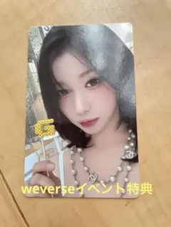 BABYMONSTERS⭐︎ベビモン⭐︎アサ⭐︎タイムアタック♡weverse特典