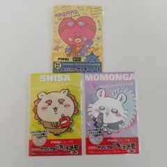 ちいかわ 【モモンガ】【 シーサー】 & BT21 メモ用紙 ３種類セット