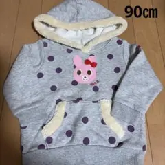 ミキハウス　ホットビスケッツ