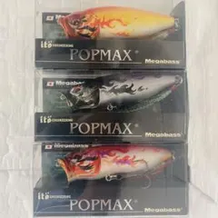 限定カラー】megabass popx(SP-C) カブキブラック 404 - メルカリ