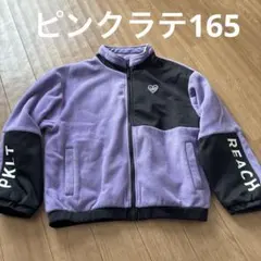 ブルゾン フリースジャケット