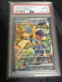 デオキシス 076/L-P 伝説ポケモンプレゼントキャンペーン PSA10 - メルカリ
