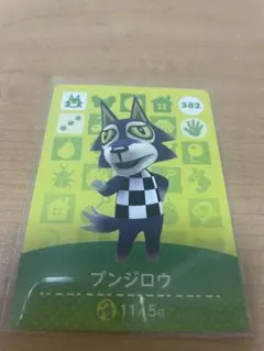 4non【オオカミコンプリート】あつまれどうぶつの森　amiiboカード あつまれどうぶつの森 amiibo カード【オオカミコンプリート】任天堂