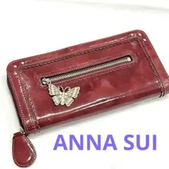 m*h様 ANNA SUI 長財布　バタフライチャーム　ビニール　ラウンドファス