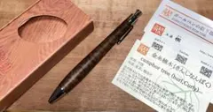 工房楔 ボールペン ブラック＆ホワイトエボニー 訳あり - メルカリ