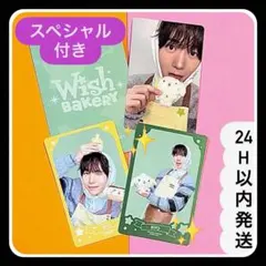 NCT WISH DOLL BAKERY トレカ リョウ スペシャル レア