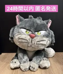 2026年最新】ディズニー ルシファー ぬいぐるみの人気アイテム - メルカリ