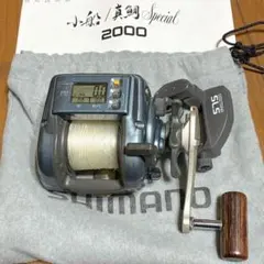 SHIMANO DIGITANA SLS 小船/真鯛special 1000 - メルカリ