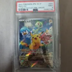 PSA9 ピカチュウ プロモ 001 スカバイ promo - メルカリ