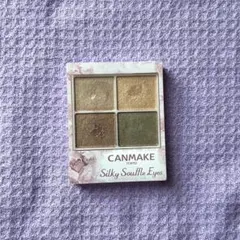 CANMAKE Silky Souffle Eyes 09 アイシャドウパレット
