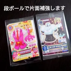 未開封 セブンイレブン 復刻アイカツカード 2枚 アイカツ いちご ユリカ