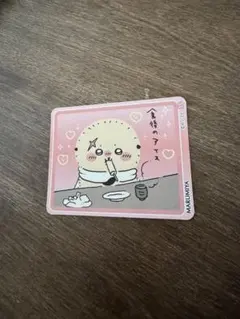 ちいかわ ステッカー マルミヤ