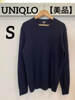 【美品】ユニクロ カシミヤ100%ネイビー クルーネック セーター　S