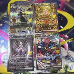 ポケモンカード ブラッキー ミュウ ミュウツー ゲッコウガ ex sar