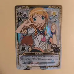 ヴァイス ホロライブ 未来へ一緒に戌神ころね SSP - メルカリ