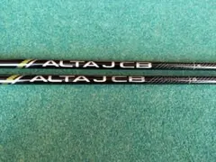 PING ALTA J CB BLACK 4U 5U シャフトのみ Sのサムネイル