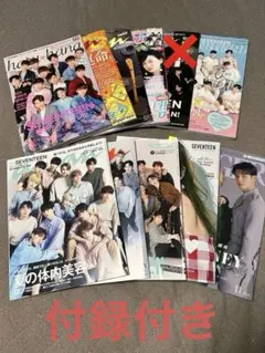セブチ 過去 雑誌 まとめ売り
