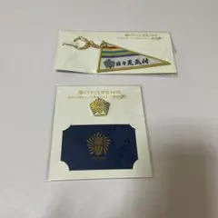 2025年最新】嵐 ワクワク学校 バッチの人気アイテム - メルカリ